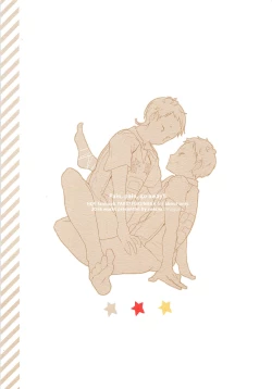 Page 18 of Itai no Itai no Tonde Ike!!