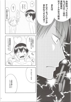 Page 11 of Ecchi wa Kurou Shitemasuga Maamaa Shiawasedesu.