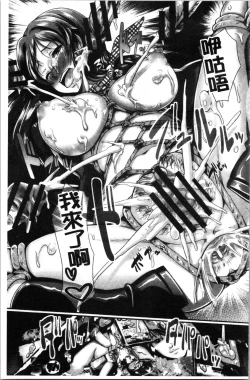 Page 132 of Gusai no Tawamure | 愚妻的戯弄