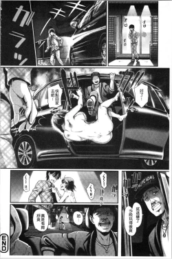 Page 27 of Gusai no Tawamure | 愚妻的戯弄