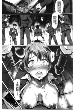 Page 40 of Gusai no Tawamure | 愚妻的戯弄