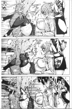 Page 158 of Dosukebe Kyousitu