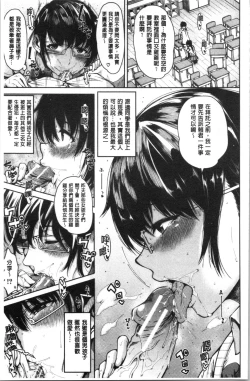 Page 44 of Dosukebe Kyousitu