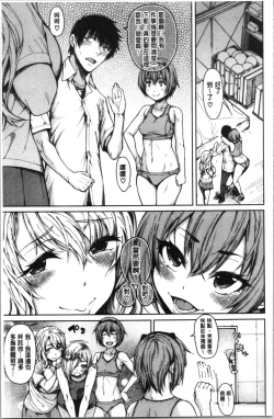Page 48 of Dosukebe Kyousitu
