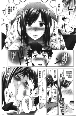 Page 126 of Bijin Sanshimai to LoveHo Hajimemashita! Jou | 美人三姉妹們一起來開始經營賓館! 上