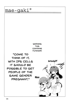 Page 4 of Tonimokakunimo iPS! | Anyway iPS!