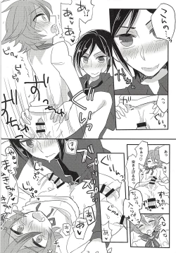 Page 21 of Dekkaku Naritai!