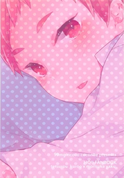 Page 22 of Neteiru Yaku-kun ni Ecchi na Itazura o suru Hon