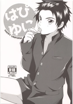 Page 1 of Happy Uniform