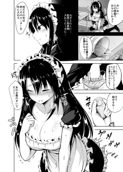 Page 3 of Omorashi Maid o Choukyou Shitara