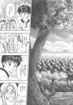 Page 38 of Himitsu no Mori Soushuuhen