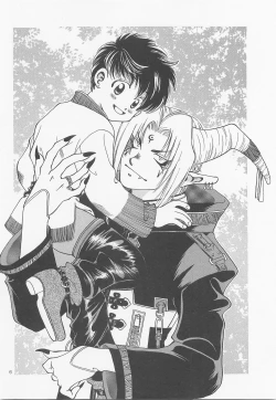 Page 5 of Himitsu no Mori Soushuuhen