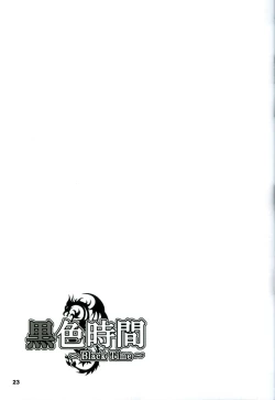 Page 22 of Kuroiro Jikan - Black Time