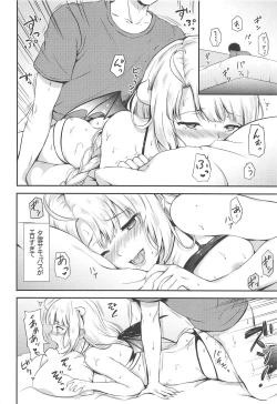 Page 11 of Yuugumo Succubus ni Amaetai