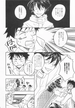 Page 11 of Kimi ni Ai ni Yukou