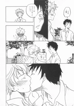 Page 15 of Kimi ni Ai ni Yukou