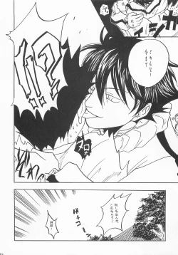 Page 23 of Kimi ni Ai ni Yukou