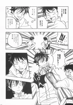 Page 27 of Kimi ni Ai ni Yukou