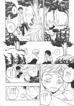 Page 31 of Kimi ni Ai ni Yukou