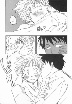 Page 33 of Kimi ni Ai ni Yukou