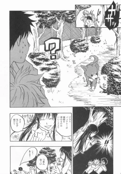 Page 37 of Kimi ni Ai ni Yukou