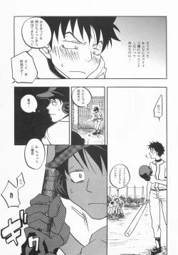 Page 6 of Battery Kouji