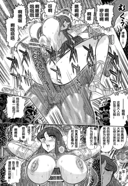 Page 20 of Greece Crisis!  Dainimaku