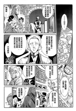 Download Greece Crisis!  Dainimaku