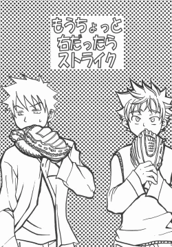 Page 2 of Mou Chotto Migidattara Strike