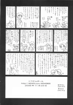 Page 37 of Mou Chotto Migidattara Strike