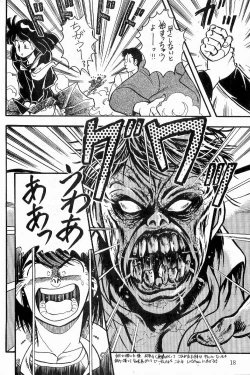 Page 19 of BOYS BOYS Remake Ban