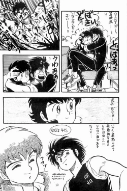 Page 20 of BOYS BOYS Remake Ban