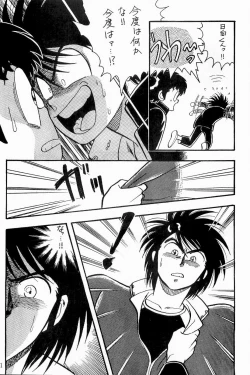 Page 22 of BOYS BOYS Remake Ban