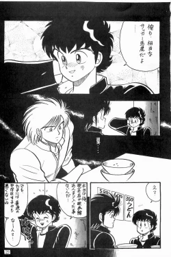 Page 30 of BOYS BOYS Remake Ban