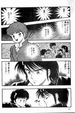 Page 31 of BOYS BOYS Remake Ban