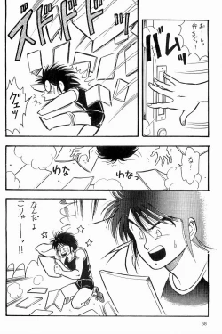 Page 39 of BOYS BOYS Remake Ban