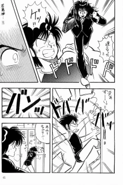 Page 42 of BOYS BOYS Remake Ban