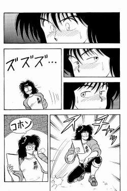 Page 45 of BOYS BOYS Remake Ban