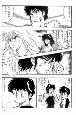 Page 48 of BOYS BOYS Remake Ban