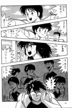 Page 49 of BOYS BOYS Remake Ban