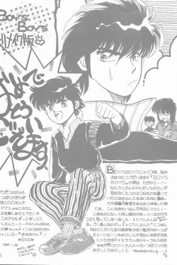 Page 4 of BOYS BOYS Remake Ban