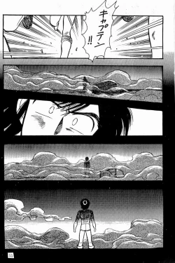 Page 52 of BOYS BOYS Remake Ban