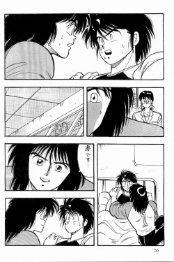 Page 57 of BOYS BOYS Remake Ban