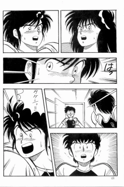 Page 63 of BOYS BOYS Remake Ban