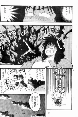 Page 66 of BOYS BOYS Remake Ban