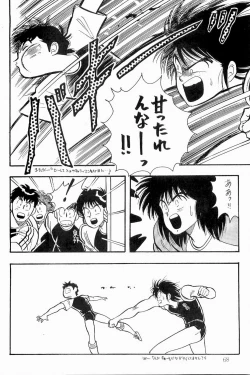 Page 69 of BOYS BOYS Remake Ban