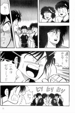 Page 72 of BOYS BOYS Remake Ban