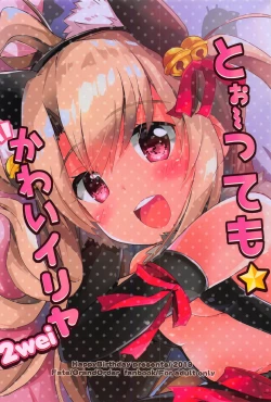 Page 18 of Too~ttemo Kawaiilya 2wei