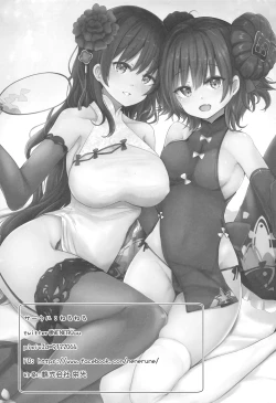 Page 24 of 95x97-kai demo Zettai OK deshou?