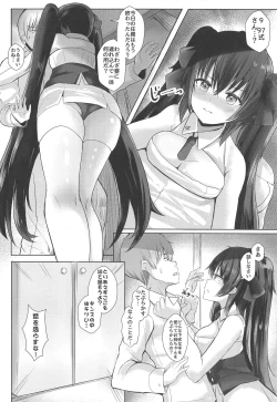 Page 3 of 95x97-kai demo Zettai OK deshou?